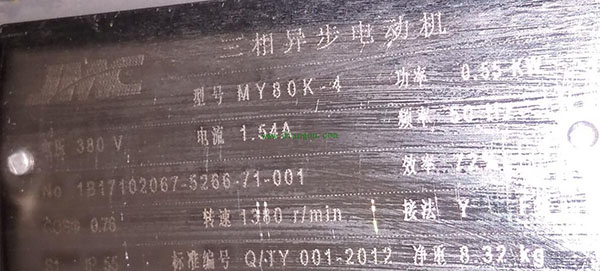 為您詳細(xì)圖解三相異步電動(dòng)機(jī)接線方式。