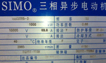 電機(jī)銘牌對維修電工的重要性?！靼膊﹨R儀器儀表有限公司
