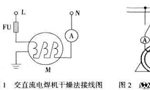 電機(jī)受潮后如何處理？——西安博匯儀器儀表有限公司