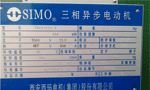 電機(jī)型號(hào)里字母的含義?！靼膊﹨R儀器儀表有限公司
