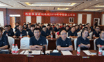 西安泰富西瑪電機追趕超越再出發(fā)，凝心聚力創(chuàng)佳績！——西安博匯儀器儀表有限公司