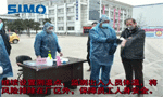 西安西瑪電機(jī)向在抗擊疫情前線的工作人員們致敬！——西安博匯儀器儀表有限公司