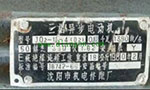 為您詳細圖解三相異步電動機接線方式?！靼膊﹨R儀器儀表有限公司